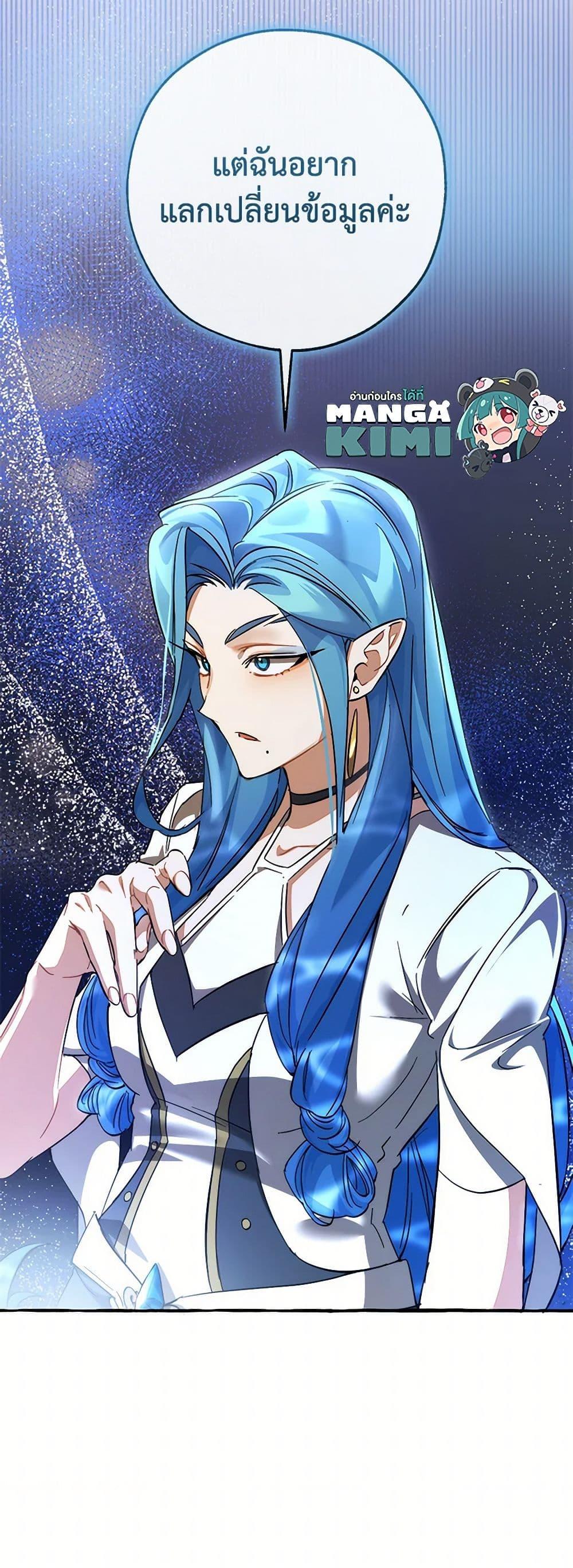 Manga-lc-com อ่านมังงะ อ่านการ์ตูน ออนไลน์ ฟรี Trash of the Count’s Family ตอนที่ 1 2 3 4 5 6 7 8 9 10 11 12 13 14 ฟรี ไม่มีโฆษณา Manga-lc - อ่าน มังงะ อ่าน การ์ตูน ออนไลน์ อ่านมังงะ ฟรี