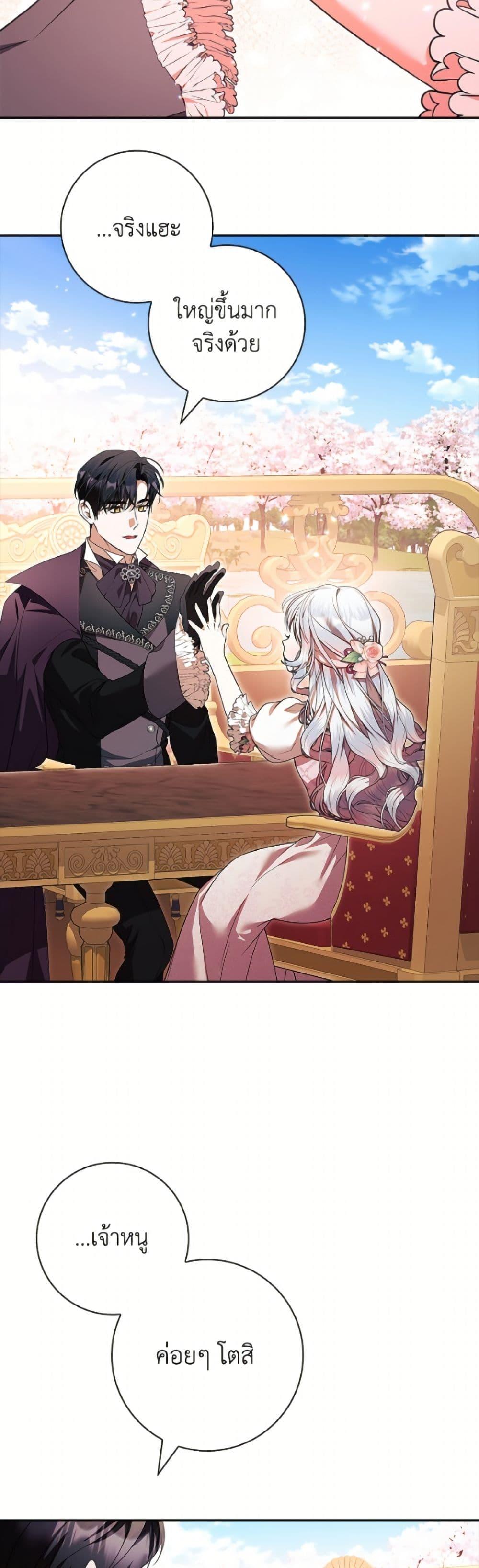 Manga-lc-com อ่านมังงะ อ่านการ์ตูน ออนไลน์ ฟรี I Adopted A Villainous Dad ตอนที่ 1 2 3 4 5 6 7 8 9 10 11 12 13 14 ฟรี ไม่มีโฆษณา Manga-lc - อ่าน มังงะ อ่าน การ์ตูน ออนไลน์ อ่านมังงะ ฟรี