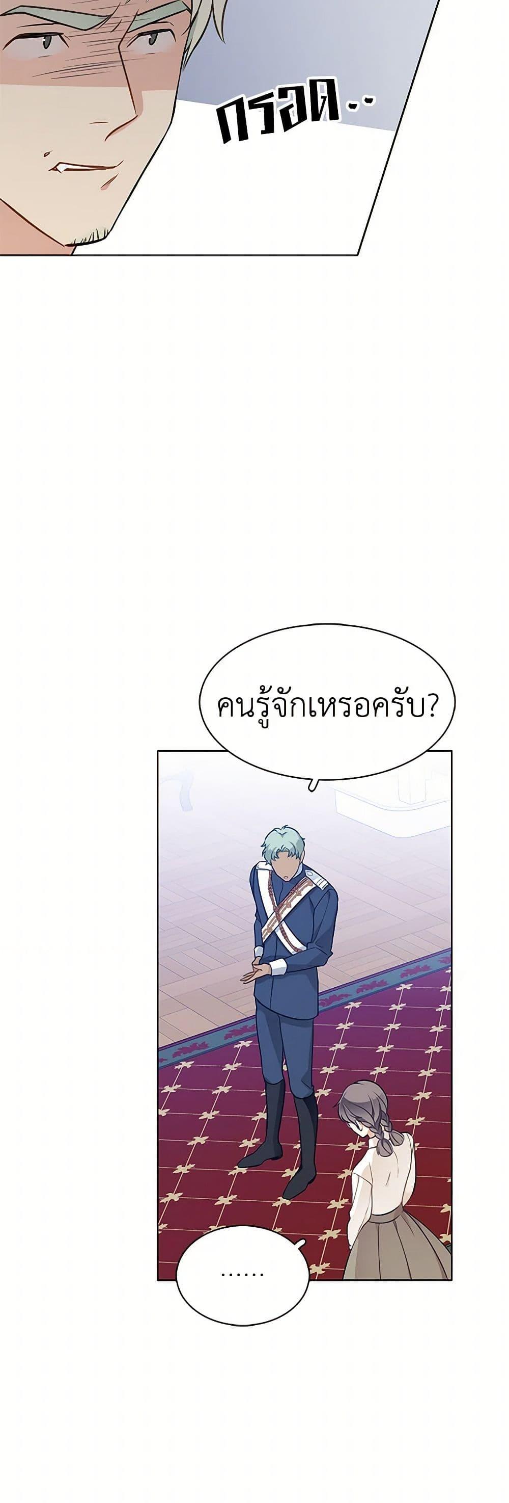 Manga-lc-com อ่านมังงะ อ่านการ์ตูน ออนไลน์ ฟรี The Detective Of Muiella ตอนที่ 1 2 3 4 5 6 7 8 9 10 11 12 13 14 ฟรี ไม่มีโฆษณา Manga-lc - อ่าน มังงะ อ่าน การ์ตูน ออนไลน์ อ่านมังงะ ฟรี