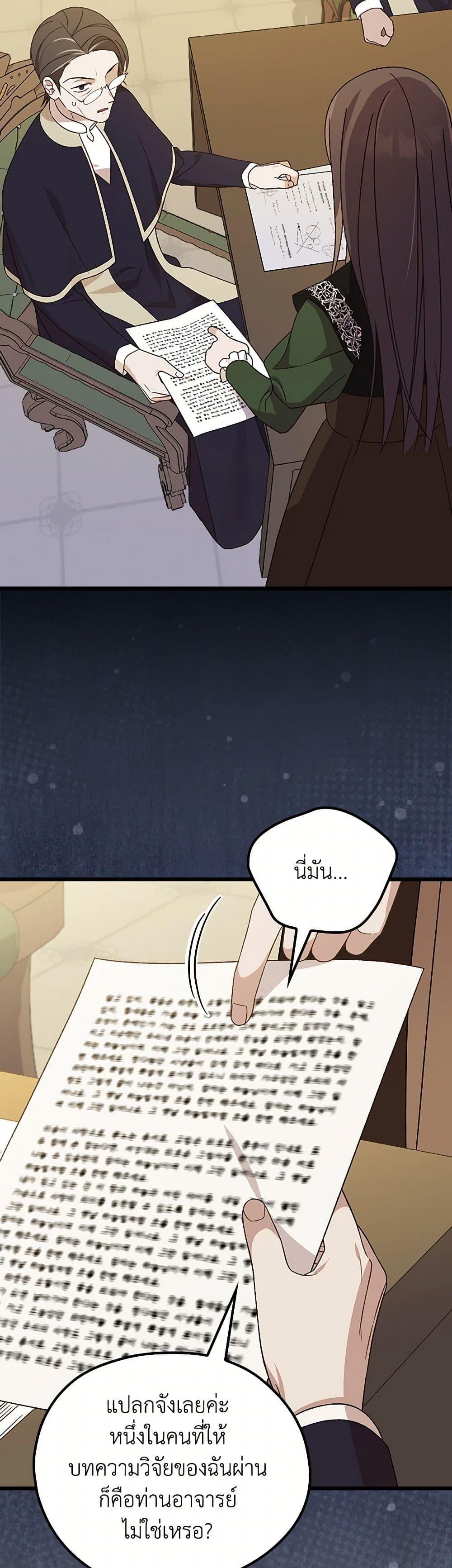 Manga-lc-com อ่านมังงะ อ่านการ์ตูน ออนไลน์ ฟรี I Was Just Having Fun With the Time Limit ตอนที่ 1 2 3 4 5 6 7 8 9 10 11 12 13 14 ฟรี ไม่มีโฆษณา Manga-lc - อ่าน มังงะ อ่าน การ์ตูน ออนไลน์ อ่านมังงะ ฟรี