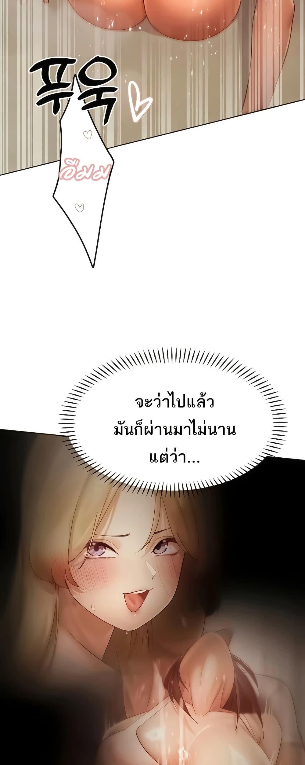 Doujin-Lc- อ่าน โดจิน มังฮวา เกาหลี ญี่ปุ่น จีน แปลไทย The Protagonist Gets Stronger ตอนที่ 1 2 3 4 5 6 7 8 9 10 11 12 13 14 ฟรี ไม่มีโฆษณา อ่าน โดจิน Manhwa เกาหลี ญี่ปุ่น จีน เรามีครบ คัดมาให้เน้นๆ โดจิน 18+ รับประกันความฟินโดย  Doujin Lc