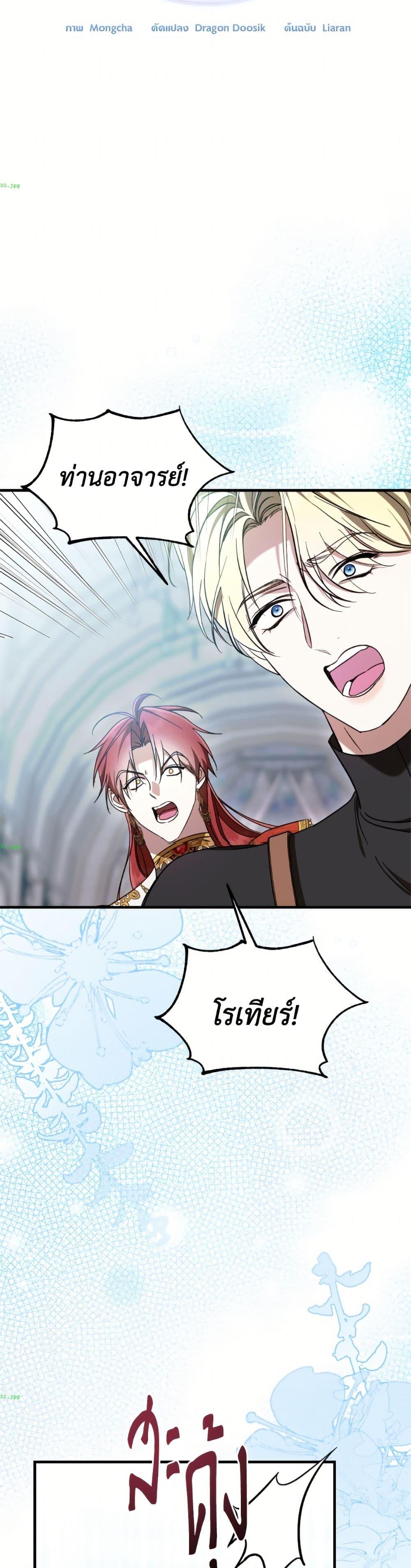 Manga-lc-com อ่านมังงะ อ่านการ์ตูน ออนไลน์ ฟรี I Don’t Want to Work! ตอนที่ 1 2 3 4 5 6 7 8 9 10 11 12 13 14 ฟรี ไม่มีโฆษณา Manga-lc - อ่าน มังงะ อ่าน การ์ตูน ออนไลน์ อ่านมังงะ ฟรี