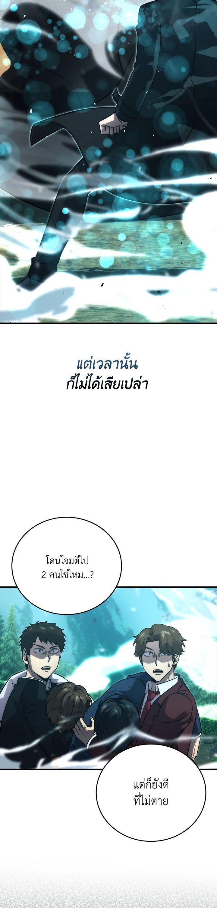 Manga-lc-com อ่านมังงะ อ่านการ์ตูน ออนไลน์ ฟรี The Demon King Levels Up ตอนที่ 1 2 3 4 5 6 7 8 9 10 11 12 13 14 ฟรี ไม่มีโฆษณา Manga-lc - อ่าน มังงะ อ่าน การ์ตูน ออนไลน์ อ่านมังงะ ฟรี