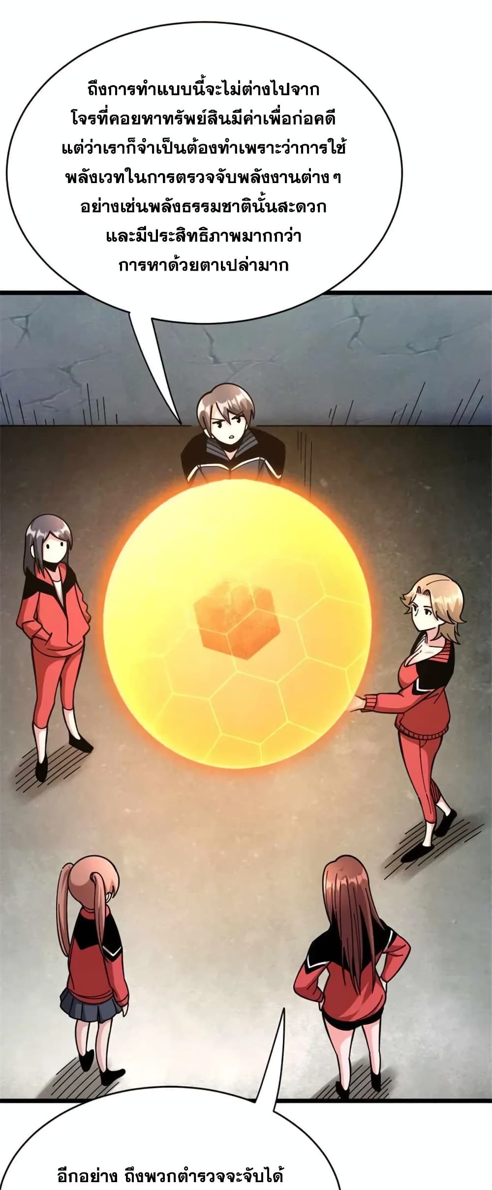 Manga-lc-com อ่านมังงะ อ่านการ์ตูน ออนไลน์ ฟรี Release That Witch ตอนที่ 1 2 3 4 5 6 7 8 9 10 11 12 13 14 ฟรี ไม่มีโฆษณา Manga-lc - อ่าน มังงะ อ่าน การ์ตูน ออนไลน์ อ่านมังงะ ฟรี