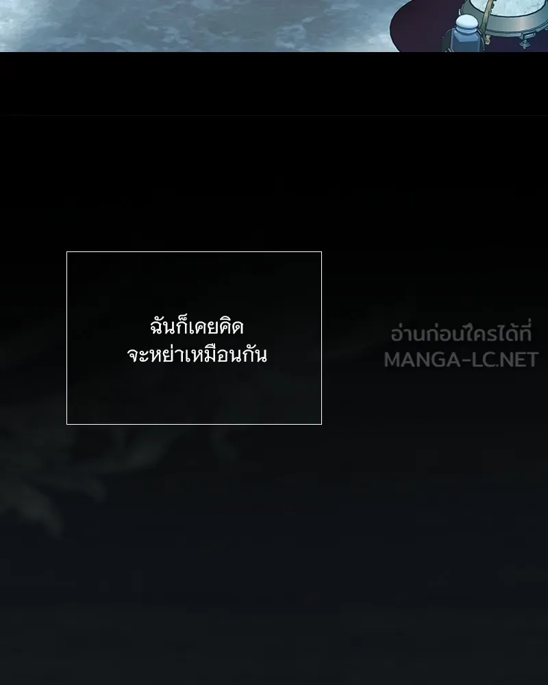 เซเรน่า ตอนที่ 88 รูปที่ 51