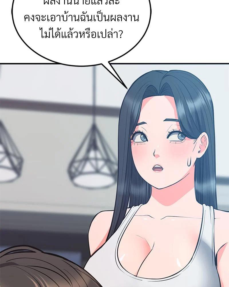 Doujin-Lc- อ่าน โดจิน มังฮวา เกาหลี ญี่ปุ่น จีน แปลไทย My Pillow Business ตอนที่ 1 2 3 4 5 6 7 8 9 10 11 12 13 14 ฟรี ไม่มีโฆษณา อ่าน โดจิน Manhwa เกาหลี ญี่ปุ่น จีน เรามีครบ คัดมาให้เน้นๆ โดจิน 18+ รับประกันความฟินโดย  Doujin Lc