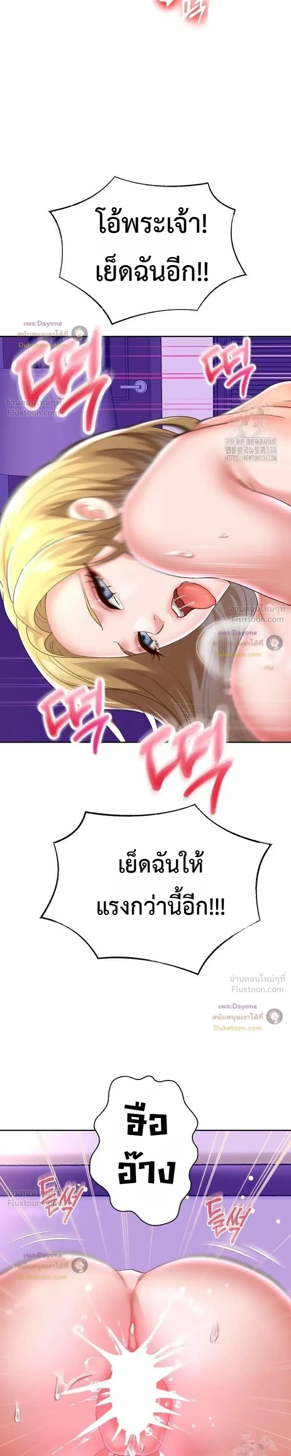 Doujin-Lc- อ่าน โดจิน มังฮวา เกาหลี ญี่ปุ่น จีน แปลไทย Reborn with a big dick! ขอเกิดใหม่ให้เจ้าโลกใหญ่ทีเถอะครับ! ตอนที่ 1 2 3 4 5 6 7 8 9 10 11 12 13 14 ฟรี ไม่มีโฆษณา อ่าน โดจิน Manhwa เกาหลี ญี่ปุ่น จีน เรามีครบ คัดมาให้เน้นๆ โดจิน 18+ รับประกันความฟินโดย  Doujin Lc