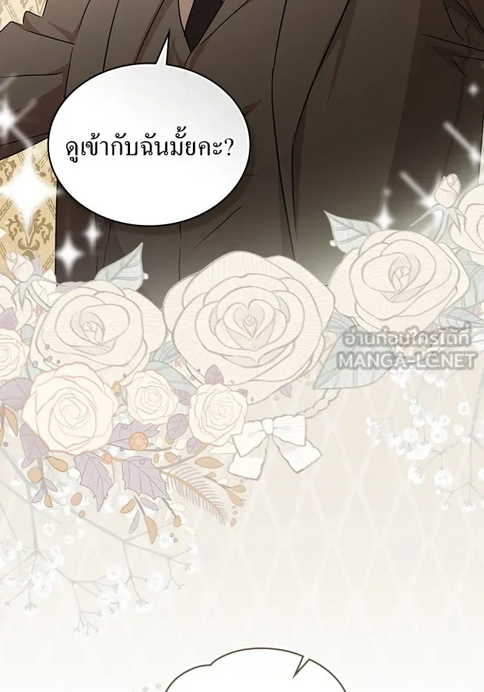 กู้ชีวิตลิขิตท่านเอิร์ล ตอนที่ 38 รูปที่ 51