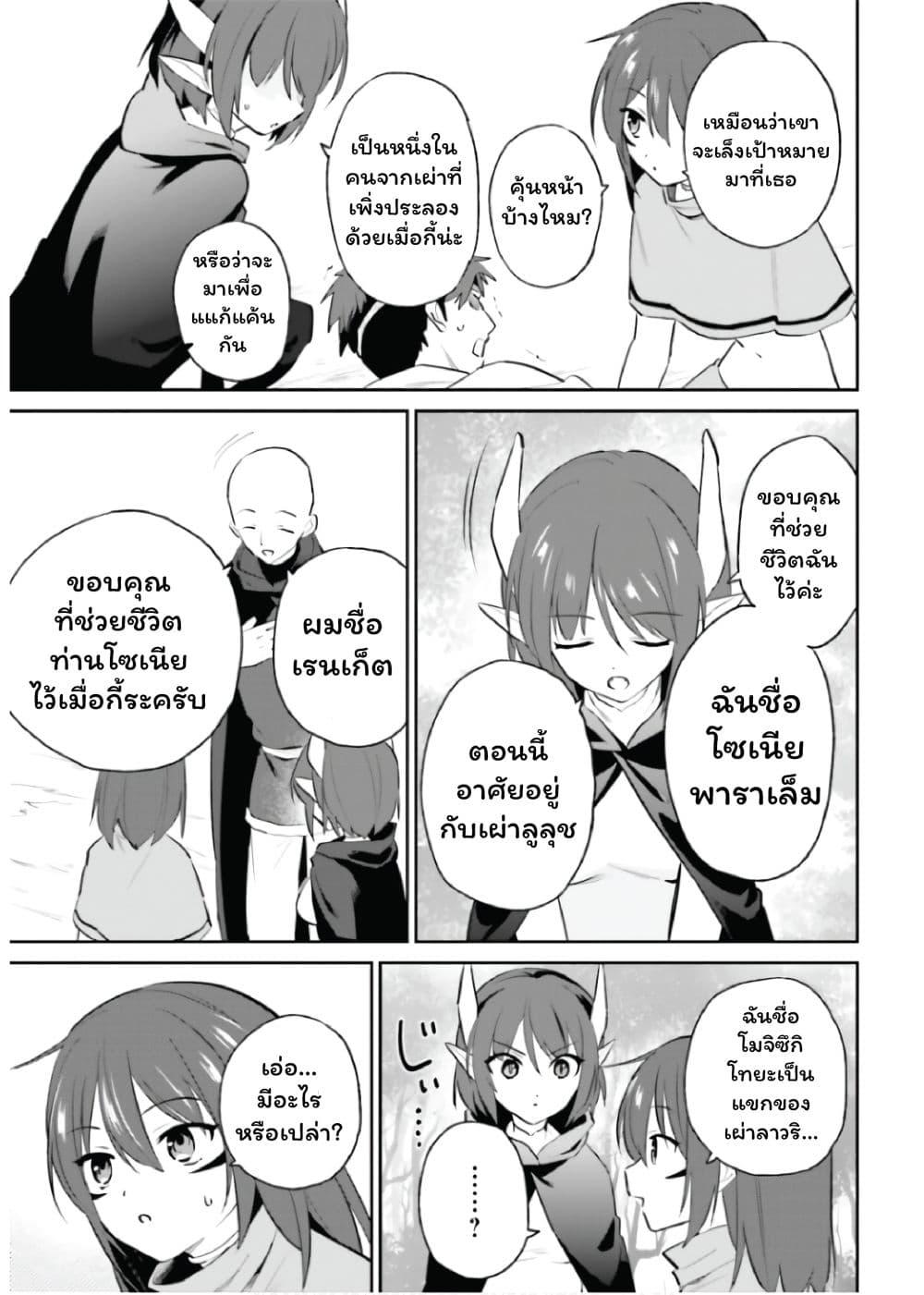 Manga-lc-com อ่านมังงะ อ่านการ์ตูน ออนไลน์ ฟรี In Another World With My Smartphone ไปต่างโลกกับสมาร์ทโฟน ตอนที่ 1 2 3 4 5 6 7 8 9 10 11 12 13 14 ฟรี ไม่มีโฆษณา Manga-lc - อ่าน มังงะ อ่าน การ์ตูน ออนไลน์ อ่านมังงะ ฟรี