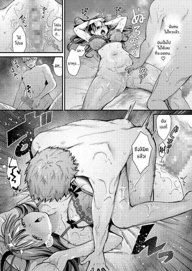 Doujin-Lc- อ่าน โดจิน มังฮวา เกาหลี ญี่ปุ่น จีน แปลไทย ที่จริงเเล้วฉัน...[Umaoi House (Mochida Koyubi)] Watashi, Hontou wa... ~Mazo Kokuhaku Shite Hajimaru Hontou ni Kimochii Sex~ ตอนที่ 1 2 3 4 5 6 7 8 9 10 11 12 13 14 ฟรี ไม่มีโฆษณา อ่าน โดจิน Manhwa เกาหลี ญี่ปุ่น จีน เรามีครบ คัดมาให้เน้นๆ โดจิน 18+ รับประกันความฟินโดย  Doujin Lc