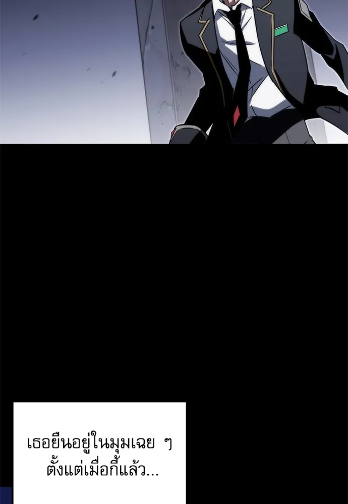 ชำแหละอะคาเดมีด้วยมีดแล่ปลา ตอนที่ 2 การสอบแบ่งระดับ (1) รูปที่ 139