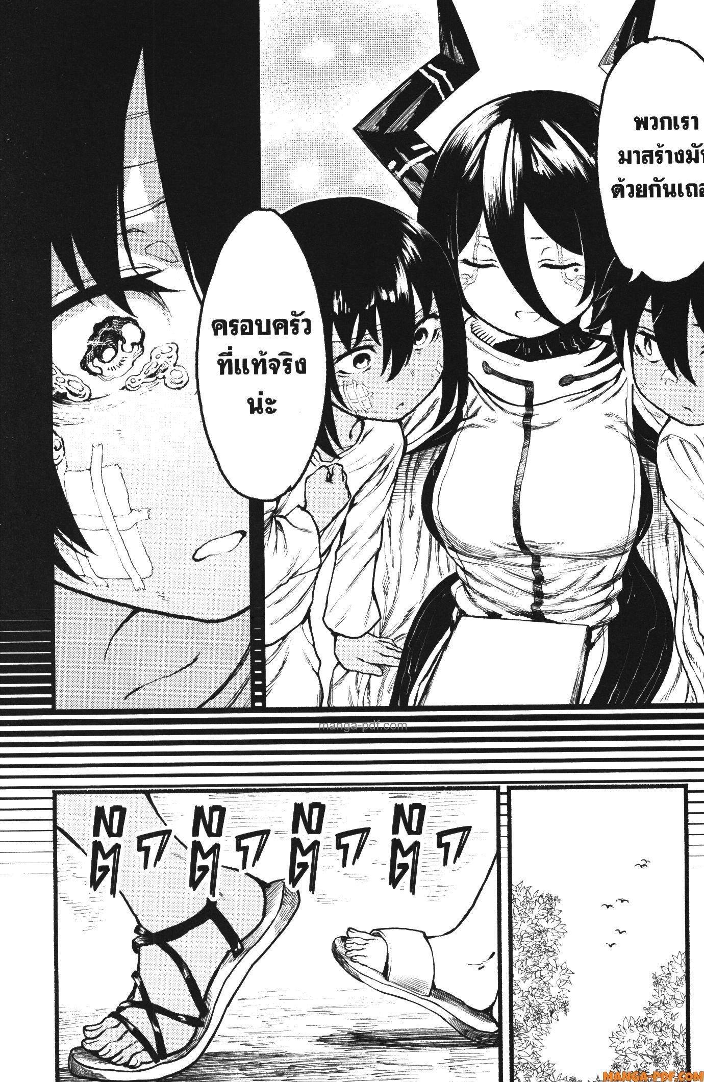 Manga-lc-com อ่านมังงะ อ่านการ์ตูน ออนไลน์ ฟรี Kaminaki Sekai no Kamisama Katsudou โลกนี้ โลกหน้า ข้าก็เป็นพระเจ้า ตอนที่ 1 2 3 4 5 6 7 8 9 10 11 12 13 14 ฟรี ไม่มีโฆษณา Manga-lc - อ่าน มังงะ อ่าน การ์ตูน ออนไลน์ อ่านมังงะ ฟรี