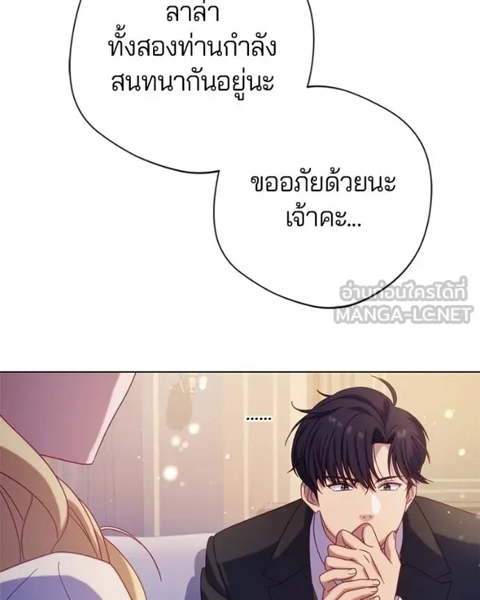ถ้าเป็นนางร้าย ตอนที่ 22 รูปที่ 110