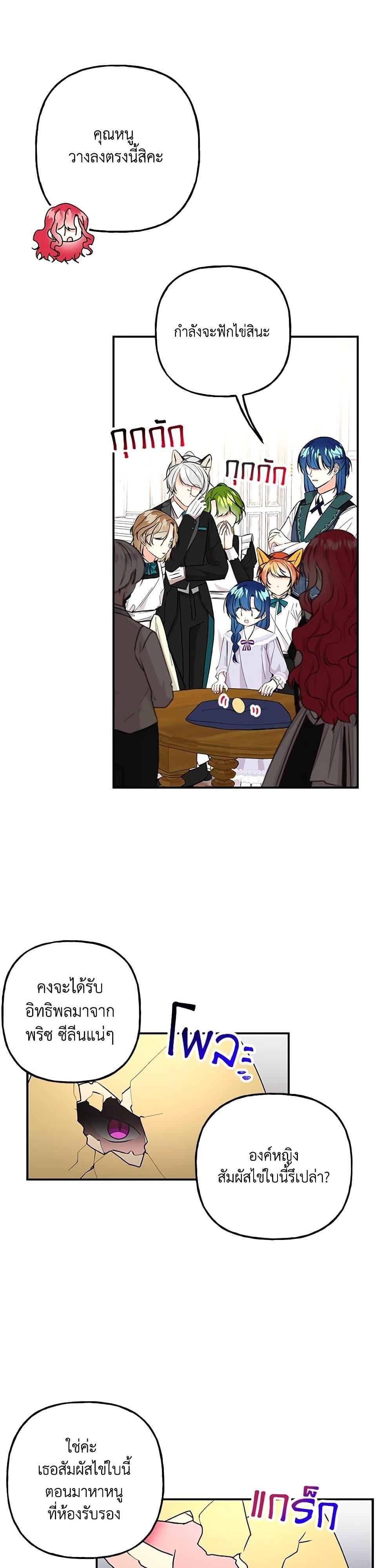 Manga-lc-com อ่านมังงะ อ่านการ์ตูน ออนไลน์ ฟรี Daughter of the Archmage ตอนที่ 1 2 3 4 5 6 7 8 9 10 11 12 13 14 ฟรี ไม่มีโฆษณา Manga-lc - อ่าน มังงะ อ่าน การ์ตูน ออนไลน์ อ่านมังงะ ฟรี