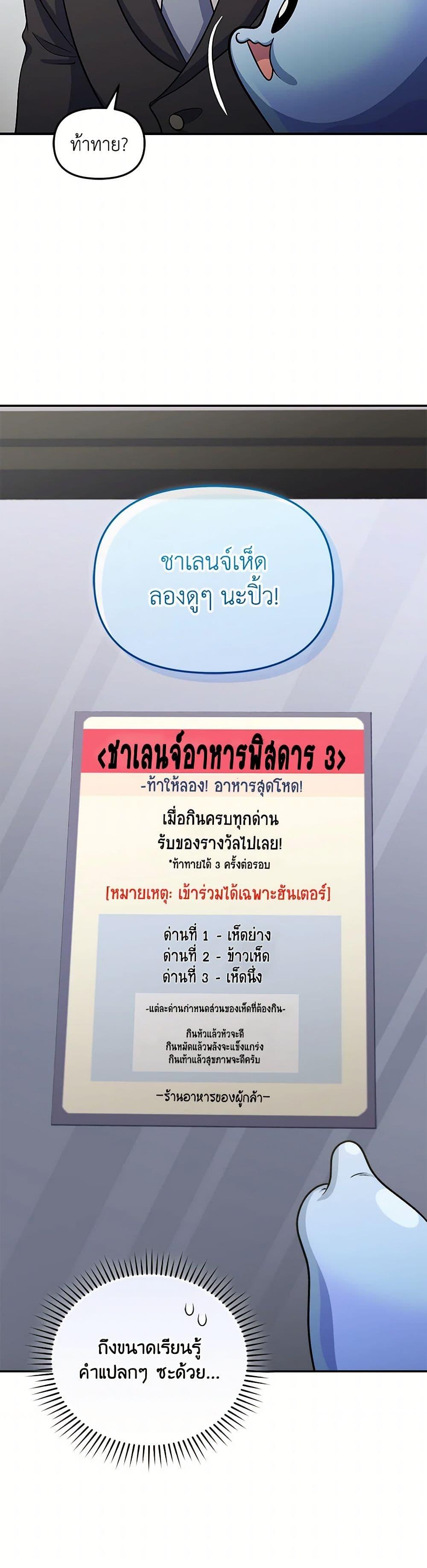 Manga-lc-com อ่านมังงะ อ่านการ์ตูน ออนไลน์ ฟรี Bizarre Restaurant ตอนที่ 1 2 3 4 5 6 7 8 9 10 11 12 13 14 ฟรี ไม่มีโฆษณา Manga-lc - อ่าน มังงะ อ่าน การ์ตูน ออนไลน์ อ่านมังงะ ฟรี