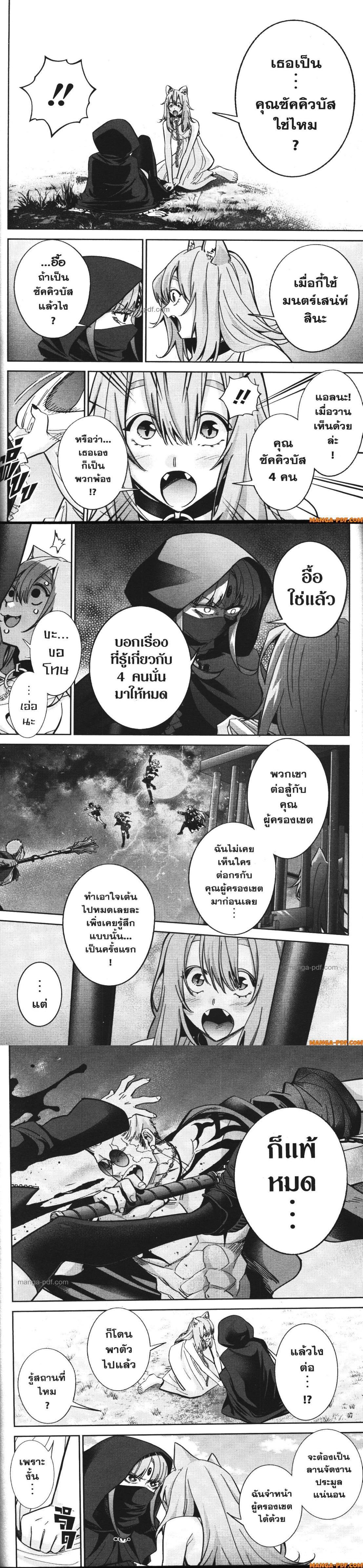 Manga-lc-com อ่านมังงะ อ่านการ์ตูน ออนไลน์ ฟรี Shokei Sareta Kenja wa Lich ni Tensei Shite Shinryaku Sensou wo Hajimeru ตอนที่ 1 2 3 4 5 6 7 8 9 10 11 12 13 14 ฟรี ไม่มีโฆษณา Manga-lc - อ่าน มังงะ อ่าน การ์ตูน ออนไลน์ อ่านมังงะ ฟรี