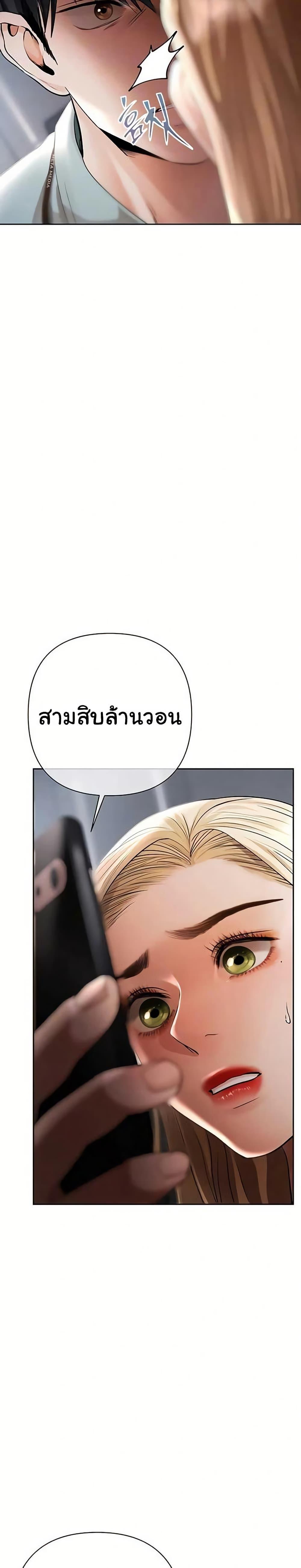 Doujin-Lc- อ่าน โดจิน มังฮวา เกาหลี ญี่ปุ่น จีน แปลไทย Money Games ตอนที่ 1 2 3 4 5 6 7 8 9 10 11 12 13 14 ฟรี ไม่มีโฆษณา อ่าน โดจิน Manhwa เกาหลี ญี่ปุ่น จีน เรามีครบ คัดมาให้เน้นๆ โดจิน 18+ รับประกันความฟินโดย  Doujin Lc