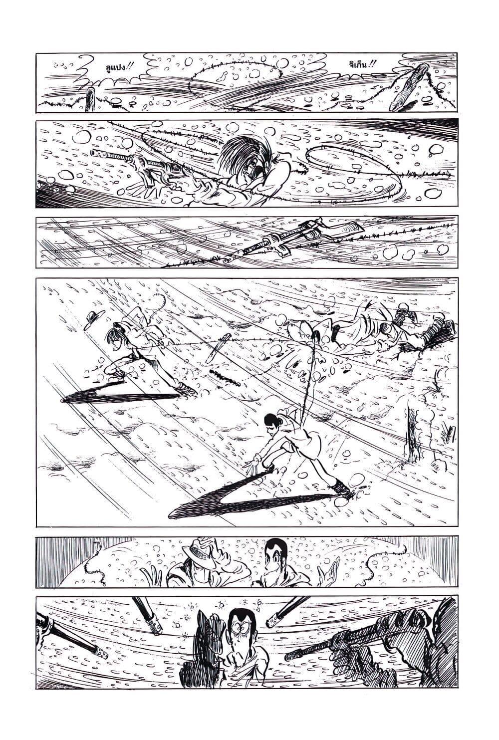 Manga-lc-com อ่านมังงะ อ่านการ์ตูน ออนไลน์ ฟรี Lupin the third ตอนที่ 1 2 3 4 5 6 7 8 9 10 11 12 13 14 ฟรี ไม่มีโฆษณา Manga-lc - อ่าน มังงะ อ่าน การ์ตูน ออนไลน์ อ่านมังงะ ฟรี