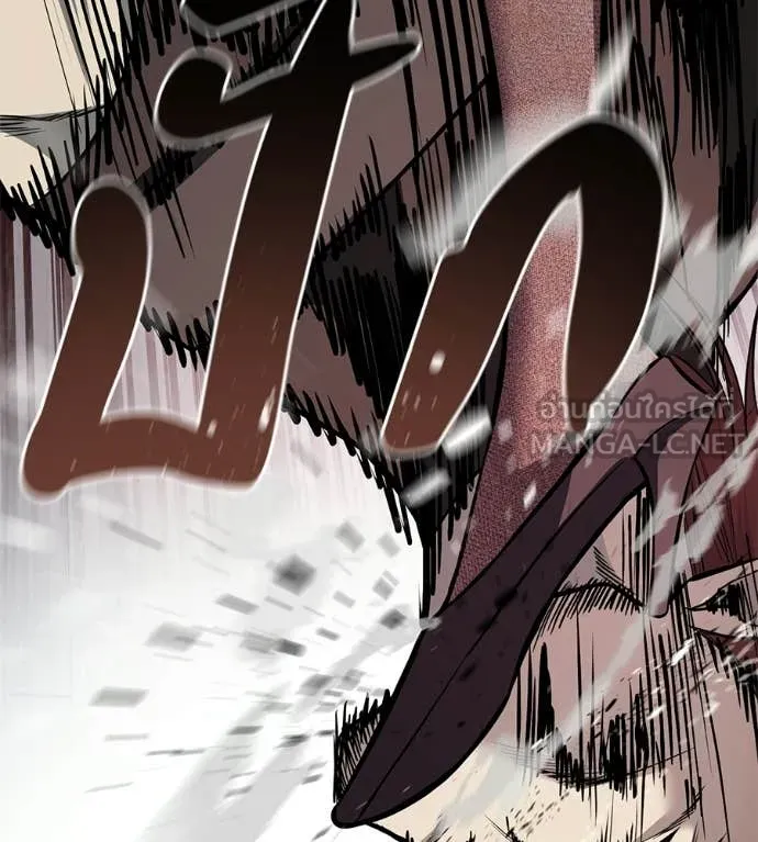 มัจจุราชชุดแดง ตอนที่ 41 รูปที่ 169