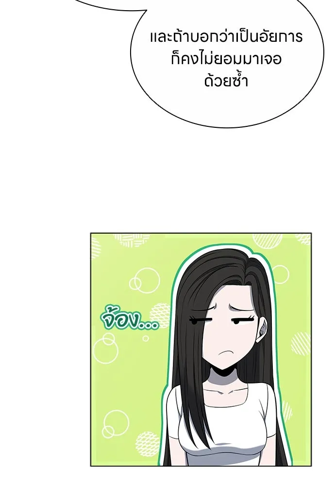 อัยการสายโหด ตอนที่ 10 รูปที่ 89