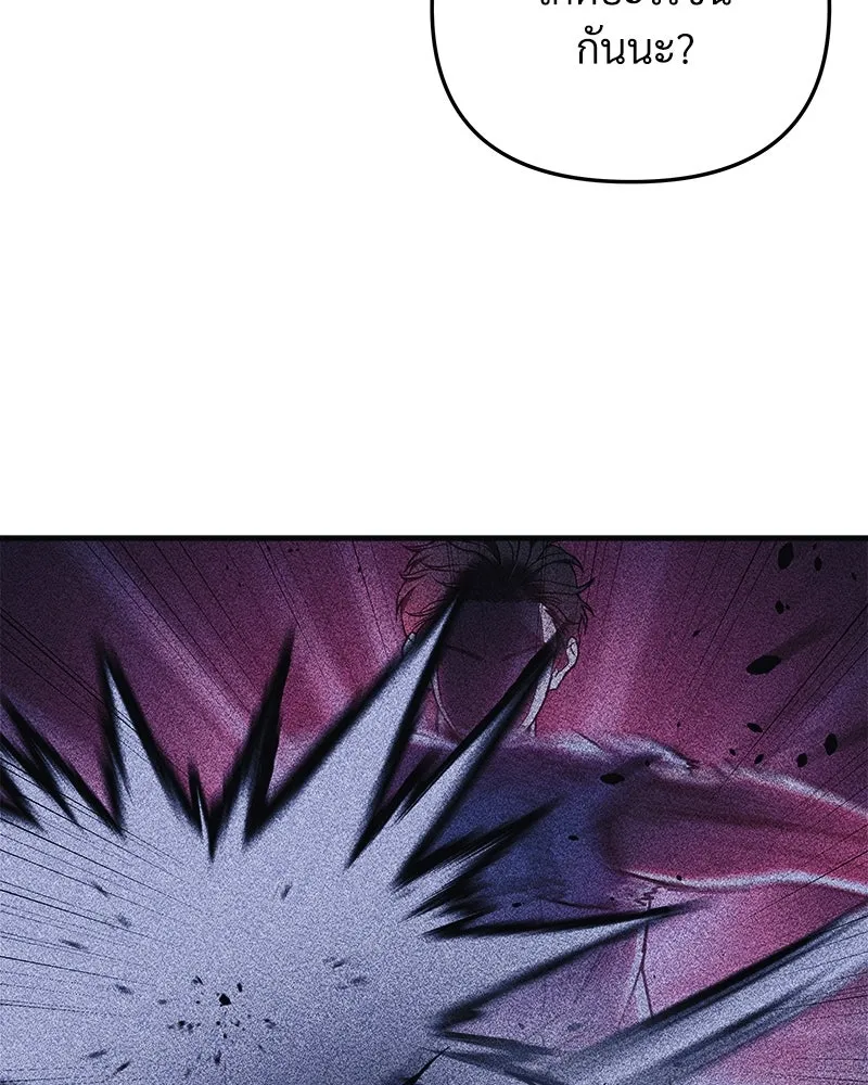 สัปดาห์นี้งดอัปตอนใหม่ ตอนที่ 26 รูปที่ 134