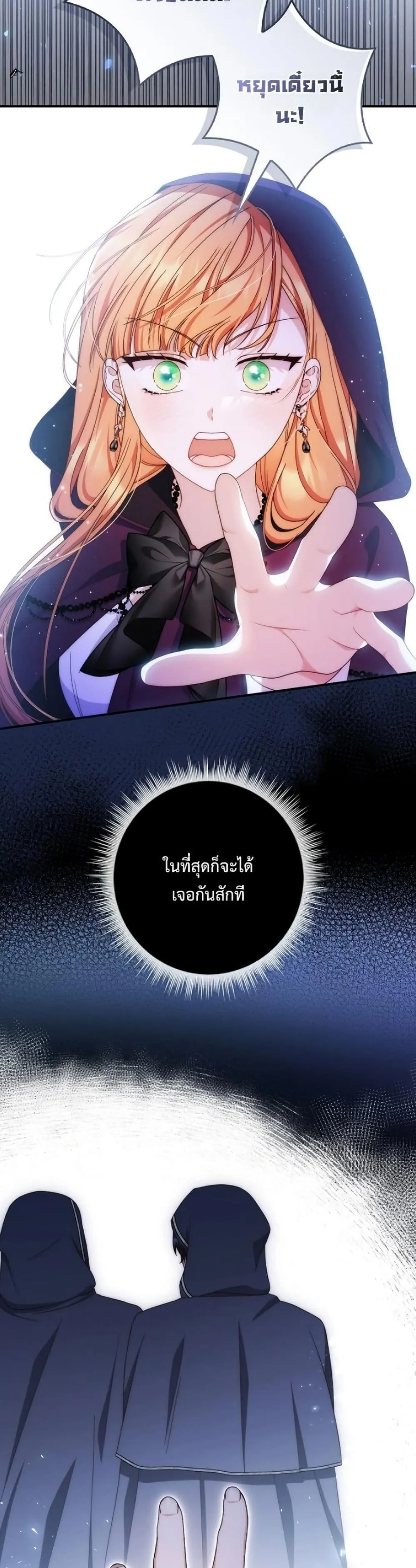 Manga-lc-com อ่านมังงะ อ่านการ์ตูน ออนไลน์ ฟรี The Emperor’s Marriage Scam ตอนที่ 1 2 3 4 5 6 7 8 9 10 11 12 13 14 ฟรี ไม่มีโฆษณา Manga-lc - อ่าน มังงะ อ่าน การ์ตูน ออนไลน์ อ่านมังงะ ฟรี