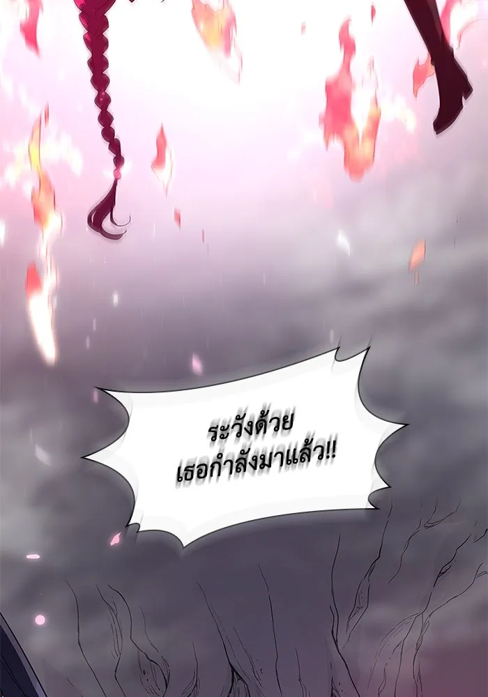 ฟิลเลียโรเซ่กับคำทำนายแห่งมงกุฎหนาม ตอนที่ 76 รูปที่ 89