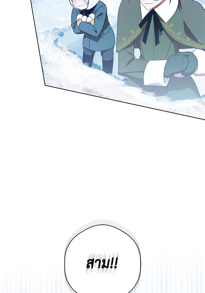 ขอวิธีส่งสามีลงนรก ตอนที่ 34 รูปที่ 38
