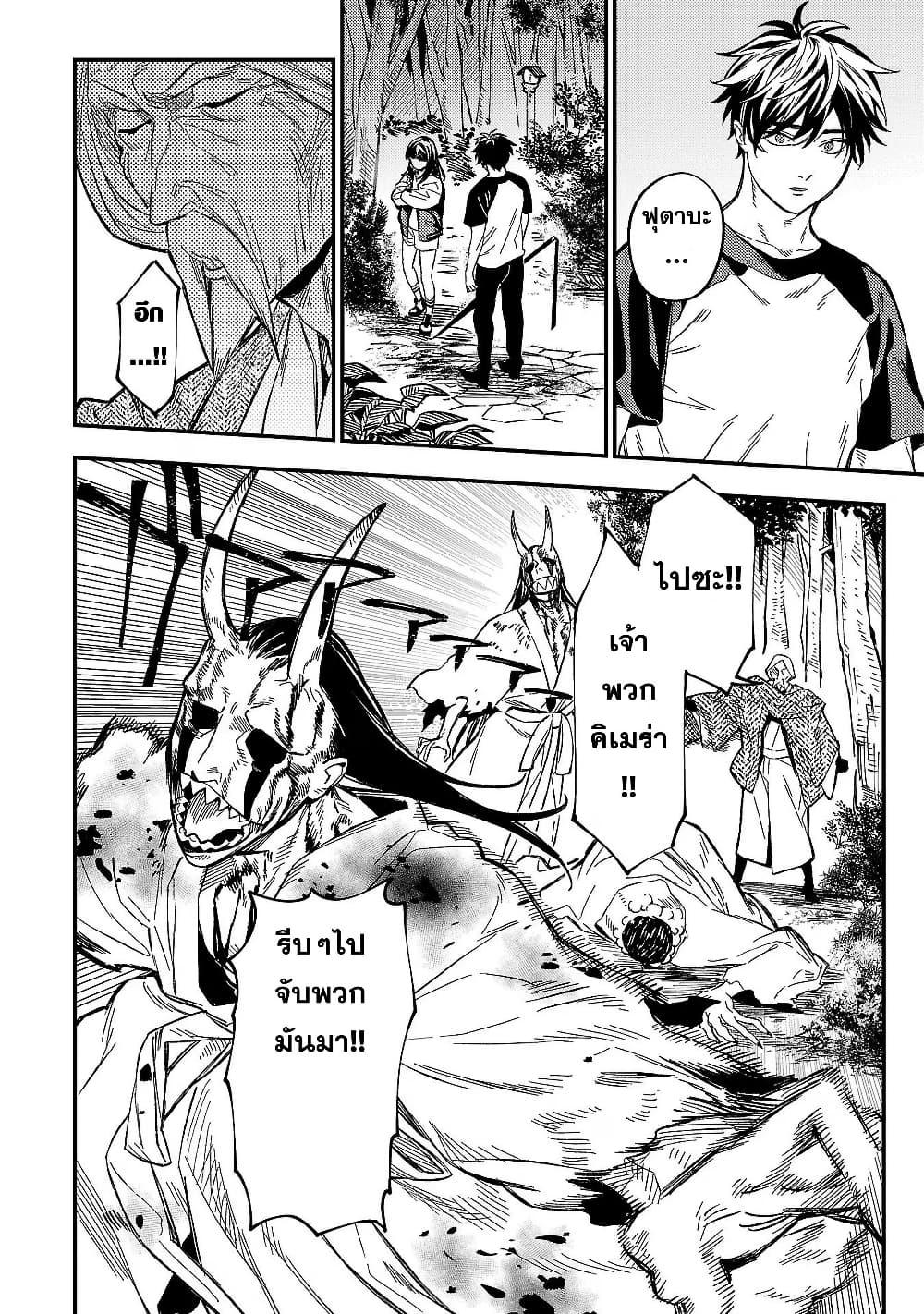 Manga-lc-com อ่านมังงะ อ่านการ์ตูน ออนไลน์ ฟรี A Middle-Aged Man Who Returns From Another World Goes ตอนที่ 1 2 3 4 5 6 7 8 9 10 11 12 13 14 ฟรี ไม่มีโฆษณา Manga-lc - อ่าน มังงะ อ่าน การ์ตูน ออนไลน์ อ่านมังงะ ฟรี