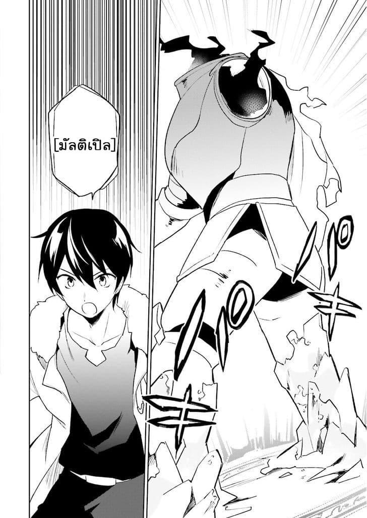 Manga-lc-com อ่านมังงะ อ่านการ์ตูน ออนไลน์ ฟรี In Another World With My Smartphone ไปต่างโลกกับสมาร์ทโฟน ตอนที่ 1 2 3 4 5 6 7 8 9 10 11 12 13 14 ฟรี ไม่มีโฆษณา Manga-lc - อ่าน มังงะ อ่าน การ์ตูน ออนไลน์ อ่านมังงะ ฟรี