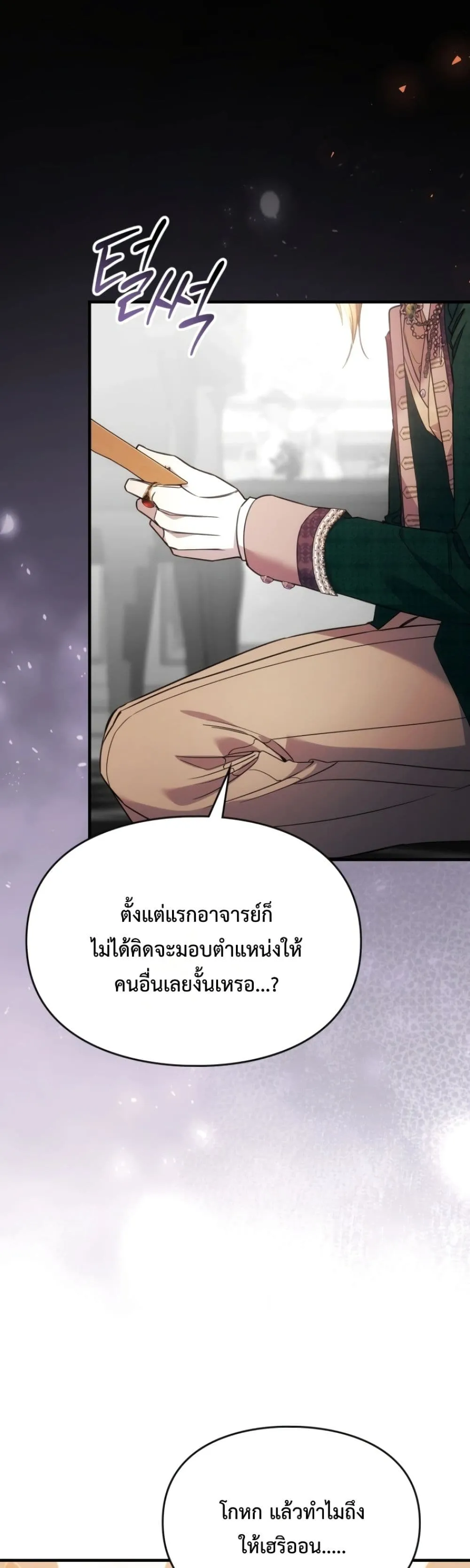 Manga-lc-com อ่านมังงะ อ่านการ์ตูน ออนไลน์ ฟรี Time Healer Ceres ตอนที่ 1 2 3 4 5 6 7 8 9 10 11 12 13 14 ฟรี ไม่มีโฆษณา Manga-lc - อ่าน มังงะ อ่าน การ์ตูน ออนไลน์ อ่านมังงะ ฟรี