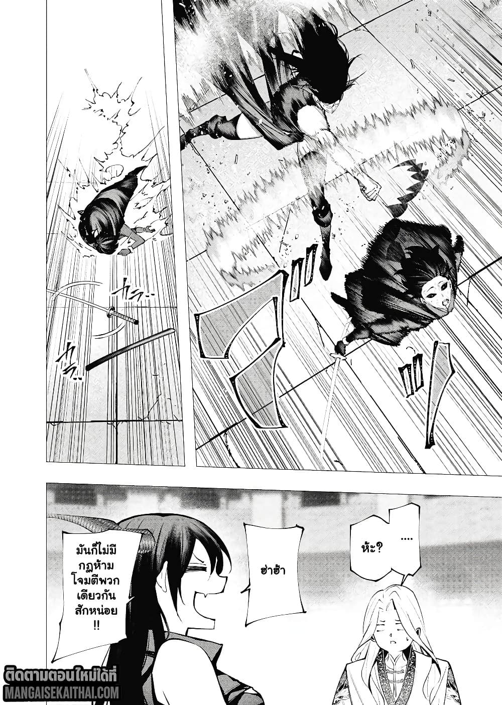 Manga-lc-com อ่านมังงะ อ่านการ์ตูน ออนไลน์ ฟรี The Serial Killer Is Reincarnated Into the Another World. ตอนที่ 1 2 3 4 5 6 7 8 9 10 11 12 13 14 ฟรี ไม่มีโฆษณา Manga-lc - อ่าน มังงะ อ่าน การ์ตูน ออนไลน์ อ่านมังงะ ฟรี