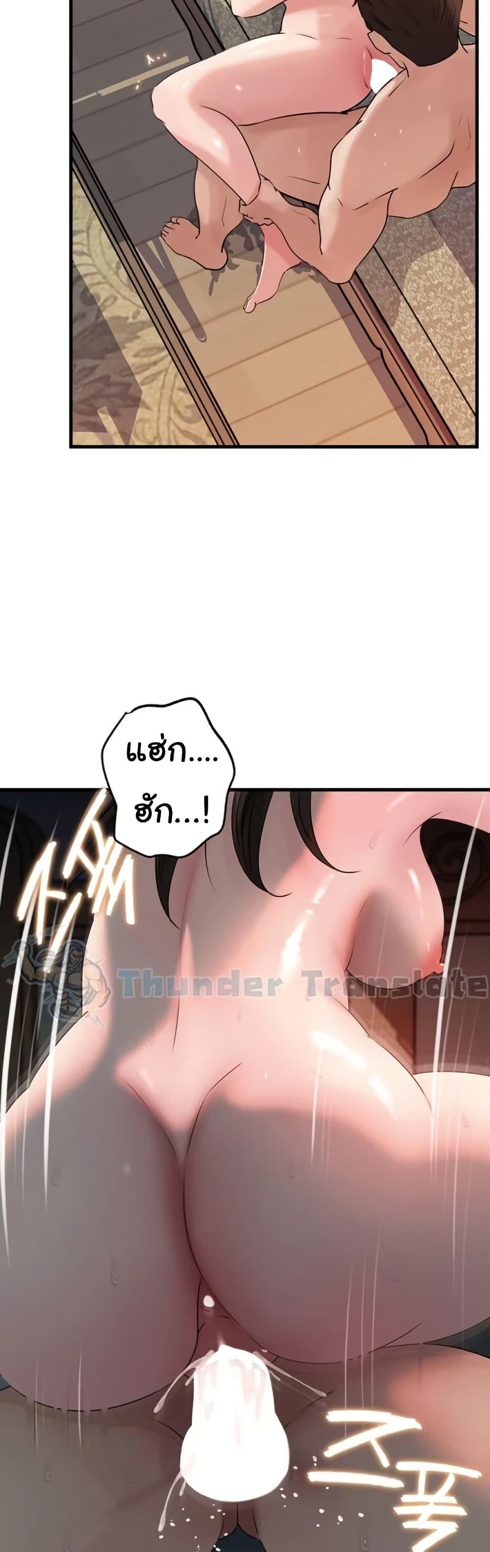 Doujin-Lc- อ่าน โดจิน มังฮวา เกาหลี ญี่ปุ่น จีน แปลไทย Not the Daughter ตอนที่ 1 2 3 4 5 6 7 8 9 10 11 12 13 14 ฟรี ไม่มีโฆษณา อ่าน โดจิน Manhwa เกาหลี ญี่ปุ่น จีน เรามีครบ คัดมาให้เน้นๆ โดจิน 18+ รับประกันความฟินโดย  Doujin Lc