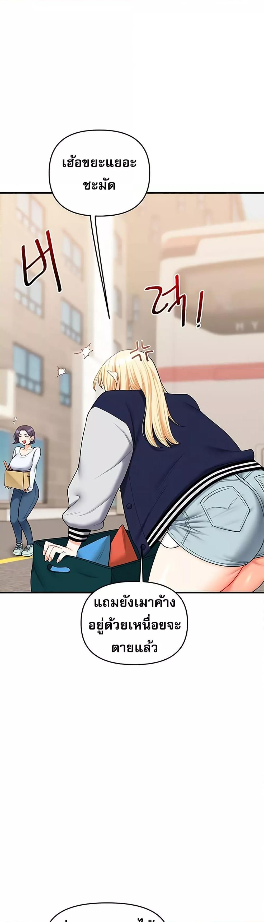 Doujin-Lc- อ่าน โดจิน มังฮวา เกาหลี ญี่ปุ่น จีน แปลไทย Relationship Reversal ตอนที่ 1 2 3 4 5 6 7 8 9 10 11 12 13 14 ฟรี ไม่มีโฆษณา อ่าน โดจิน Manhwa เกาหลี ญี่ปุ่น จีน เรามีครบ คัดมาให้เน้นๆ โดจิน 18+ รับประกันความฟินโดย  Doujin Lc