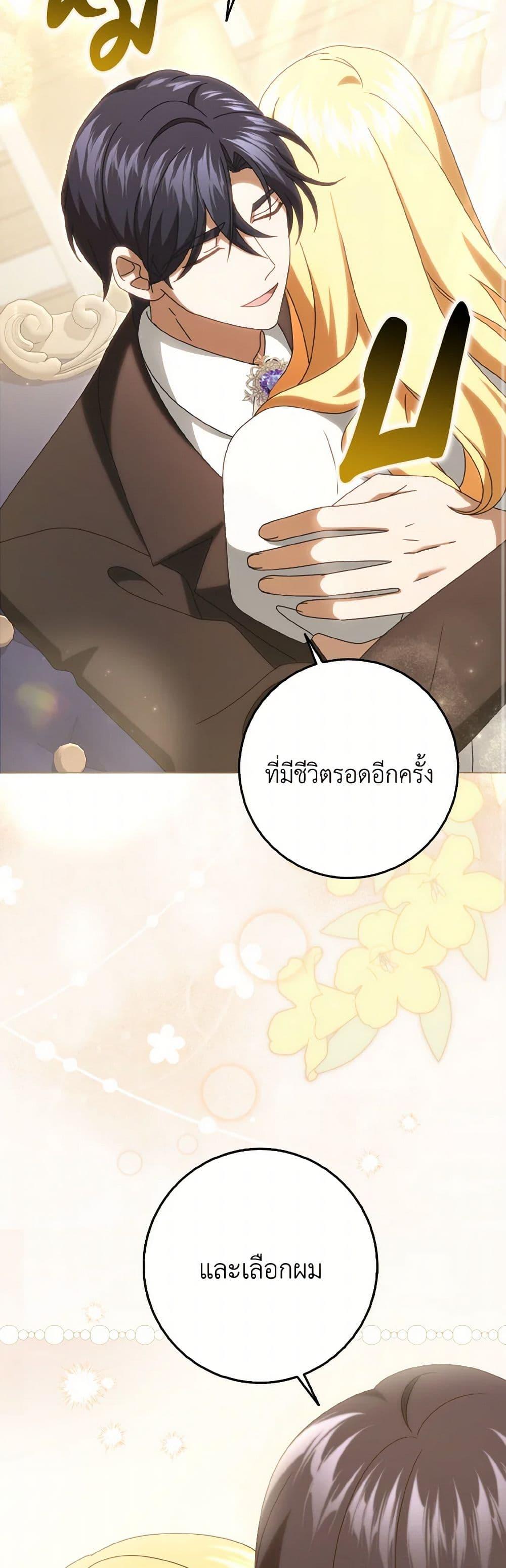 Manga-lc-com อ่านมังงะ อ่านการ์ตูน ออนไลน์ ฟรี Cinderella Disappeared ตอนที่ 1 2 3 4 5 6 7 8 9 10 11 12 13 14 ฟรี ไม่มีโฆษณา Manga-lc - อ่าน มังงะ อ่าน การ์ตูน ออนไลน์ อ่านมังงะ ฟรี