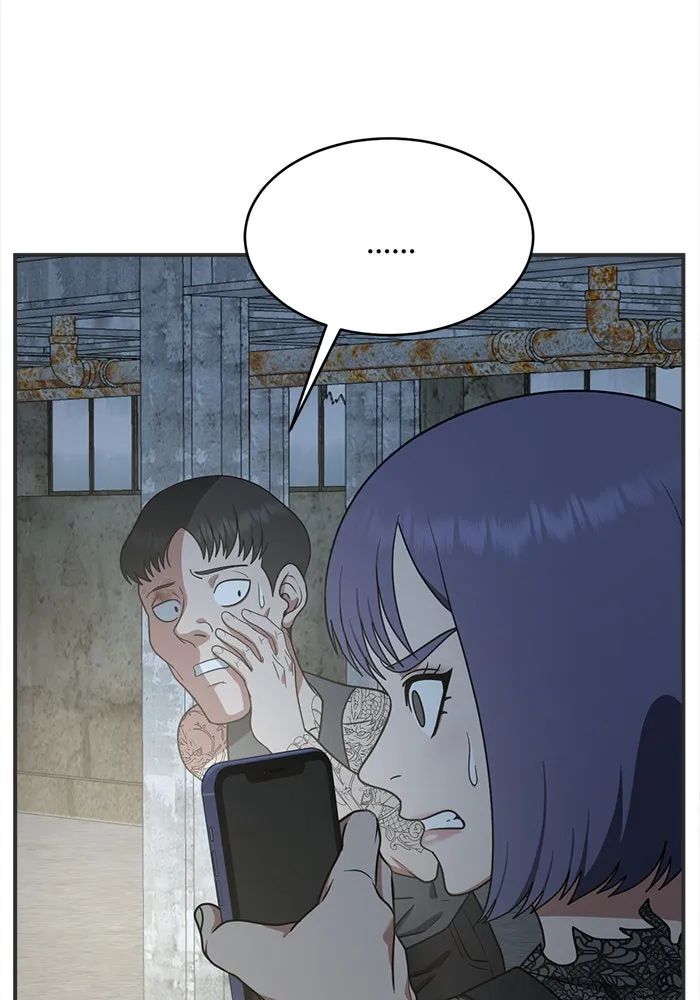 ช่วยเปลี่ยนฉันที ตอนที่ 118. ชูดูนา 17 รูปที่ 74