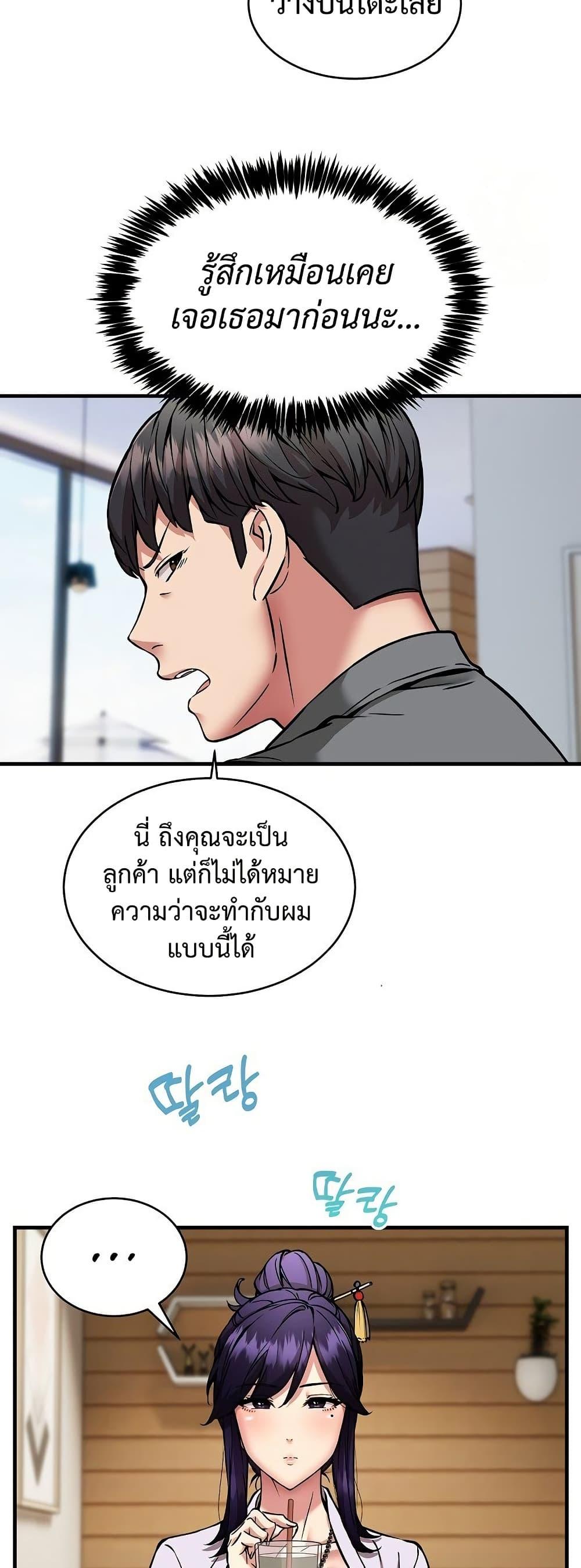 Doujin-Lc- อ่าน โดจิน มังฮวา เกาหลี ญี่ปุ่น จีน แปลไทย Driver in the New ตอนที่ 1 2 3 4 5 6 7 8 9 10 11 12 13 14 ฟรี ไม่มีโฆษณา อ่าน โดจิน Manhwa เกาหลี ญี่ปุ่น จีน เรามีครบ คัดมาให้เน้นๆ โดจิน 18+ รับประกันความฟินโดย  Doujin Lc