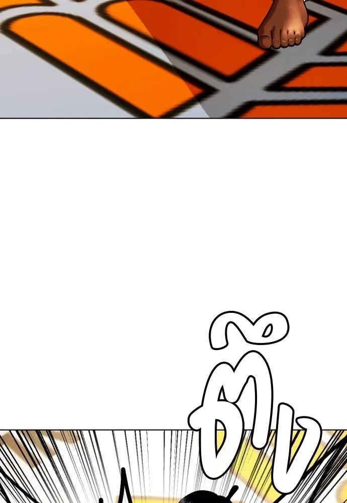 หมาหัวเน่า ตอนที่ 94 รูปที่ 68