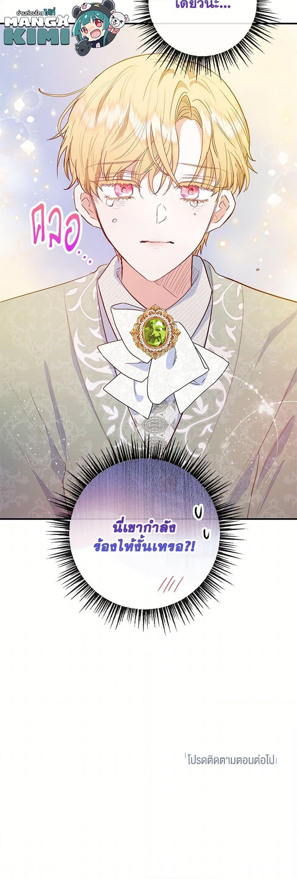Manga-lc-com อ่านมังงะ อ่านการ์ตูน ออนไลน์ ฟรี I Am A Daughter Loved By The Devil ตอนที่ 1 2 3 4 5 6 7 8 9 10 11 12 13 14 ฟรี ไม่มีโฆษณา Manga-lc - อ่าน มังงะ อ่าน การ์ตูน ออนไลน์ อ่านมังงะ ฟรี