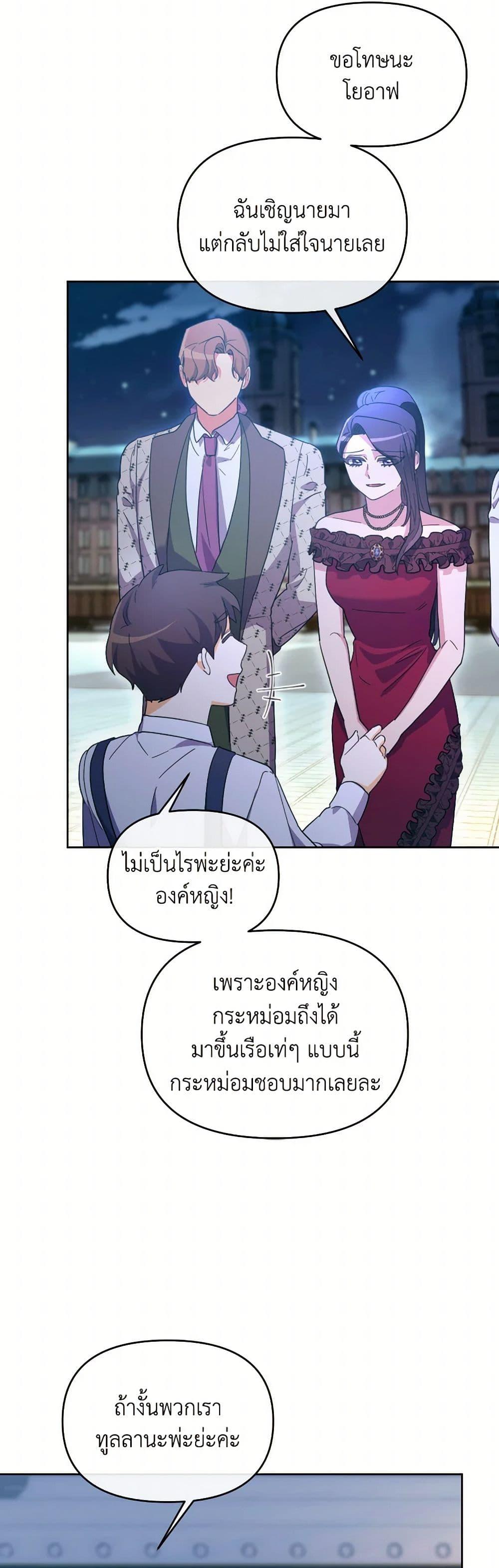 Manga-lc-com อ่านมังงะ อ่านการ์ตูน ออนไลน์ ฟรี The Villainess’s Dazzling Debut ตอนที่ 1 2 3 4 5 6 7 8 9 10 11 12 13 14 ฟรี ไม่มีโฆษณา Manga-lc - อ่าน มังงะ อ่าน การ์ตูน ออนไลน์ อ่านมังงะ ฟรี