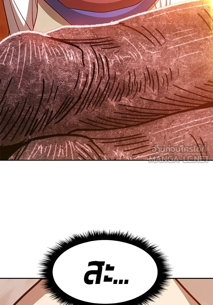 +99 ท่อนไม้พร้อมบวก ตอนที่ 33 รูปที่ 264