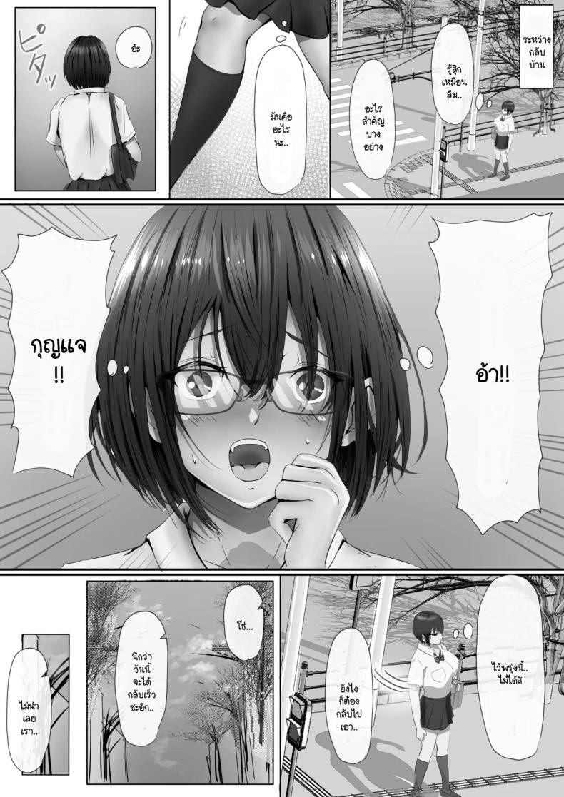 Doujin-Lc- อ่าน โดจิน มังฮวา เกาหลี ญี่ปุ่น จีน แปลไทย ภายนอกที่ดูเงียบๆ [Yuuki Hiro] Group no Sumikko ni Iru Otonashii Ko ตอนที่ 1 2 3 4 5 6 7 8 9 10 11 12 13 14 ฟรี ไม่มีโฆษณา อ่าน โดจิน Manhwa เกาหลี ญี่ปุ่น จีน เรามีครบ คัดมาให้เน้นๆ โดจิน 18+ รับประกันความฟินโดย  Doujin Lc