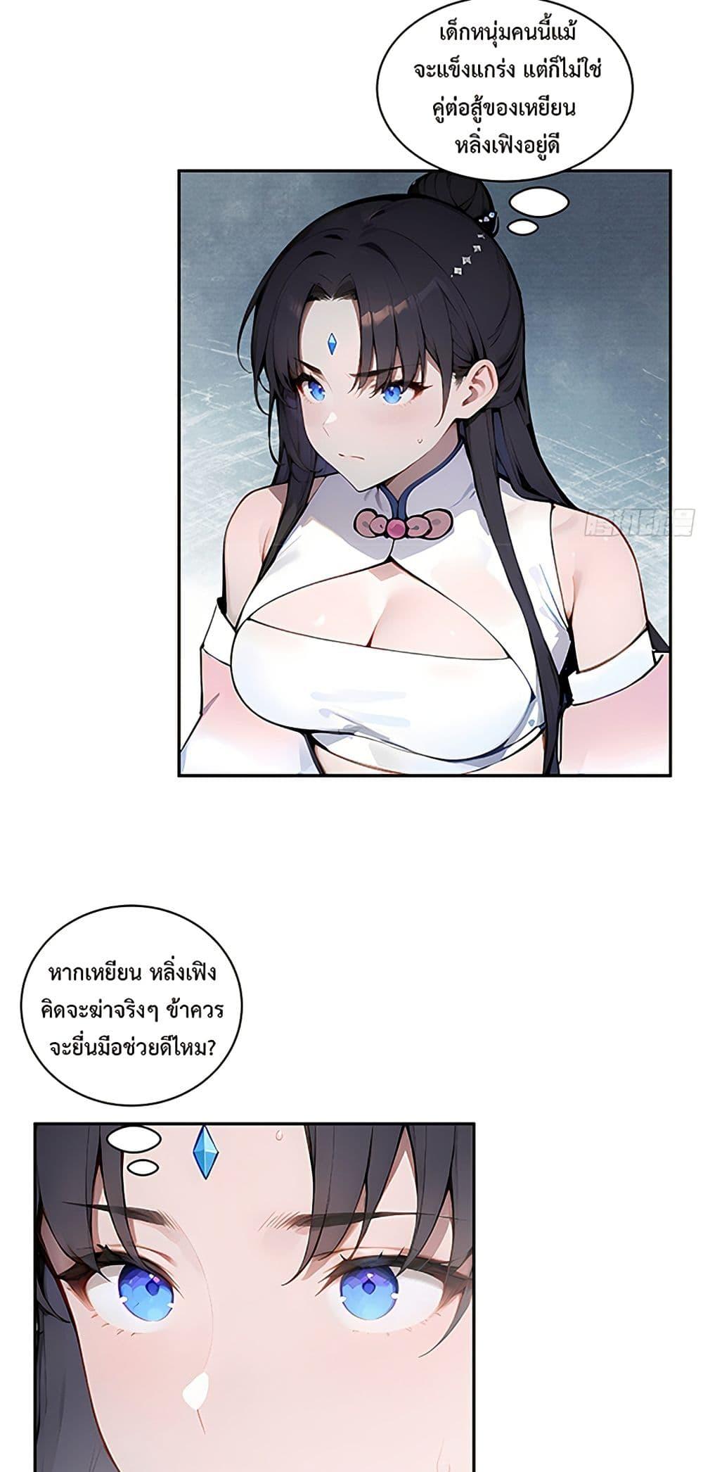 Manga-lc-com อ่านมังงะ อ่านการ์ตูน ออนไลน์ ฟรี Hundred Wives Book The saints all call me husband ตอนที่ 1 2 3 4 5 6 7 8 9 10 11 12 13 14 ฟรี ไม่มีโฆษณา Manga-lc - อ่าน มังงะ อ่าน การ์ตูน ออนไลน์ อ่านมังงะ ฟรี