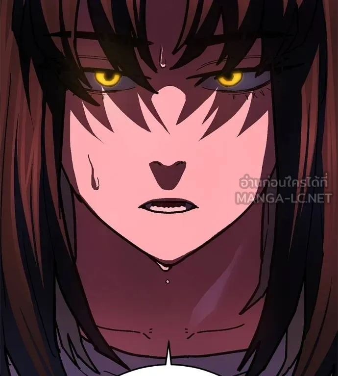 นักสู้ไร้น้ำยา ตอนที่ 36 รูปที่ 90