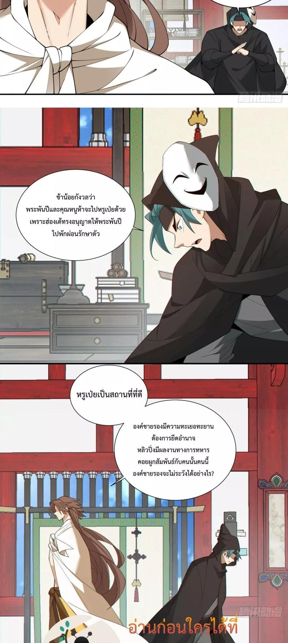 Manga-lc-com อ่านมังงะ อ่านการ์ตูน ออนไลน์ ฟรี My Disciples Are All Big Villains ตอนที่ 1 2 3 4 5 6 7 8 9 10 11 12 13 14 ฟรี ไม่มีโฆษณา Manga-lc - อ่าน มังงะ อ่าน การ์ตูน ออนไลน์ อ่านมังงะ ฟรี