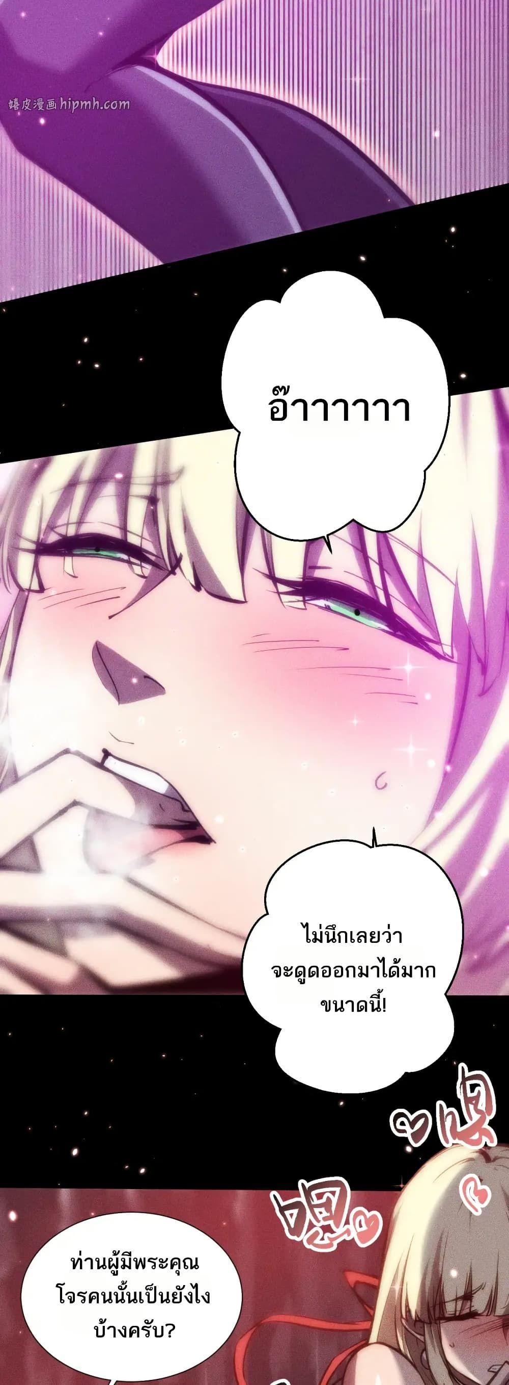 Manga-lc-com อ่านมังงะ อ่านการ์ตูน ออนไลน์ ฟรี The End of the World The Emperor Banner Invites All Female ตอนที่ 1 2 3 4 5 6 7 8 9 10 11 12 13 14 ฟรี ไม่มีโฆษณา Manga-lc - อ่าน มังงะ อ่าน การ์ตูน ออนไลน์ อ่านมังงะ ฟรี