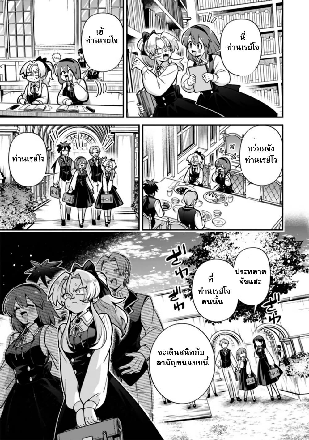 Manga-lc-com อ่านมังงะ อ่านการ์ตูน ออนไลน์ ฟรี Akuyaki Reijou to Otosama ตอนที่ 1 2 3 4 5 6 7 8 9 10 11 12 13 14 ฟรี ไม่มีโฆษณา Manga-lc - อ่าน มังงะ อ่าน การ์ตูน ออนไลน์ อ่านมังงะ ฟรี