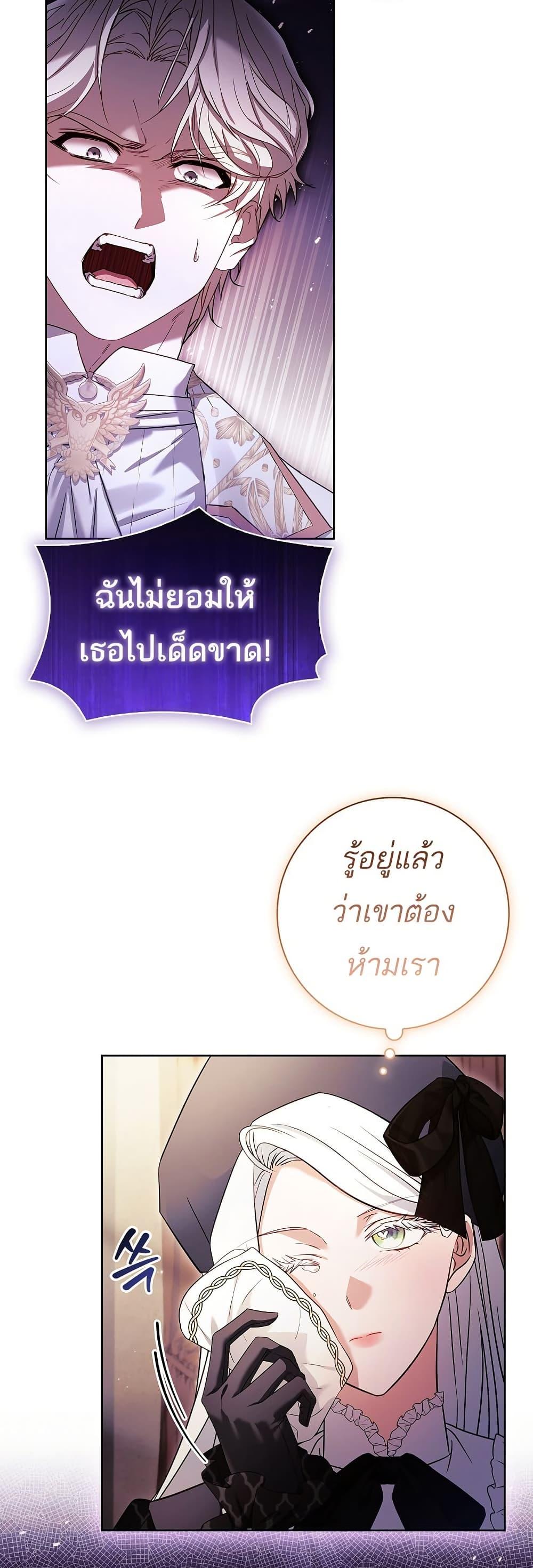 Manga-lc-com อ่านมังงะ อ่านการ์ตูน ออนไลน์ ฟรี Honey, Why Can’t We Get a Divorce ตอนที่ 1 2 3 4 5 6 7 8 9 10 11 12 13 14 ฟรี ไม่มีโฆษณา Manga-lc - อ่าน มังงะ อ่าน การ์ตูน ออนไลน์ อ่านมังงะ ฟรี