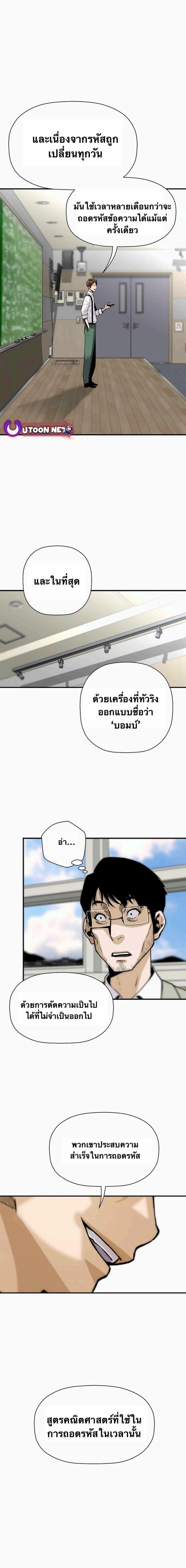 Manga-lc-com อ่านมังงะ อ่านการ์ตูน ออนไลน์ ฟรี Return of the Legend ตอนที่ 1 2 3 4 5 6 7 8 9 10 11 12 13 14 ฟรี ไม่มีโฆษณา Manga-lc - อ่าน มังงะ อ่าน การ์ตูน ออนไลน์ อ่านมังงะ ฟรี