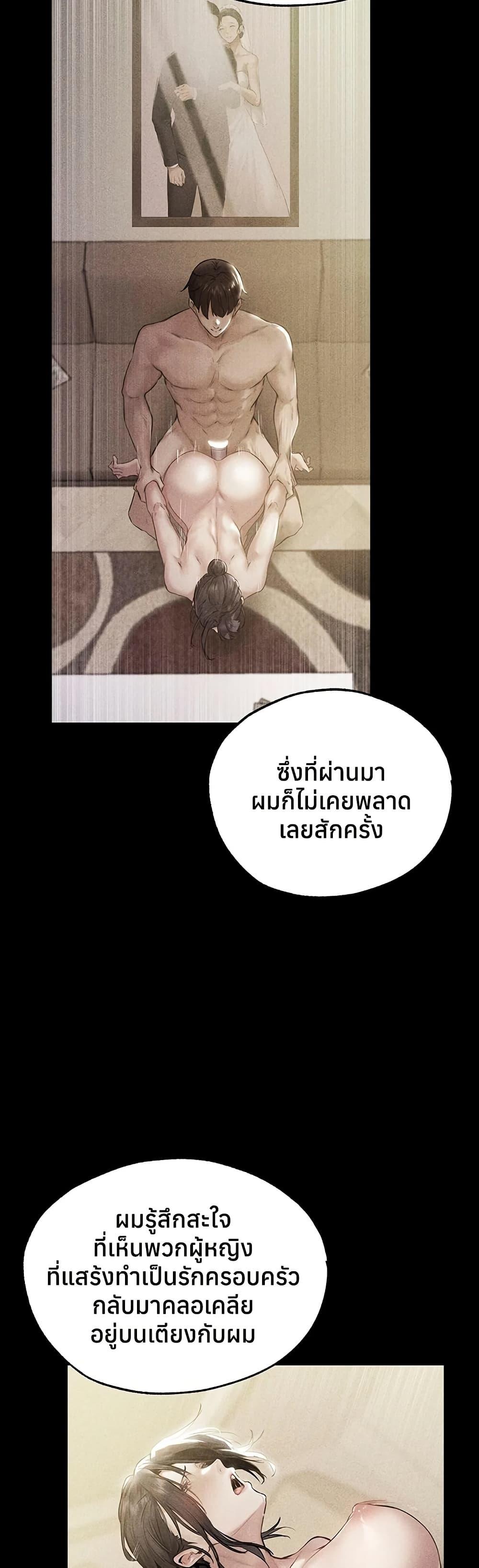 Doujin-Lc- อ่าน โดจิน มังฮวา เกาหลี ญี่ปุ่น จีน แปลไทย MILF Hunting ตอนที่ 1 2 3 4 5 6 7 8 9 10 11 12 13 14 ฟรี ไม่มีโฆษณา อ่าน โดจิน Manhwa เกาหลี ญี่ปุ่น จีน เรามีครบ คัดมาให้เน้นๆ โดจิน 18+ รับประกันความฟินโดย  Doujin Lc